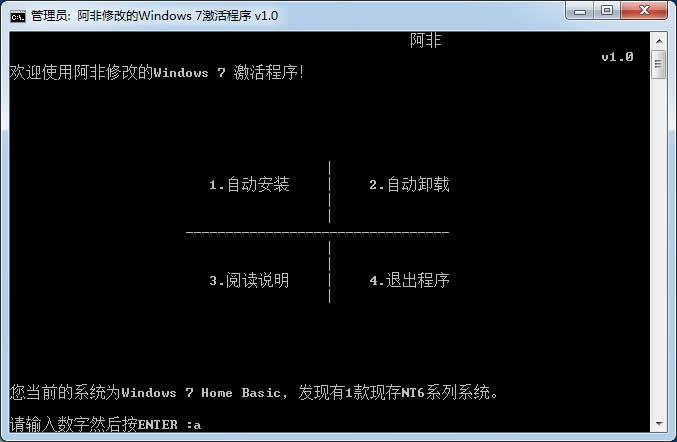 xtzj 系統之家win7 64位旗艦版系統下載