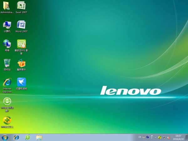 win7系統(tǒng)之家32位旗艦版GHO系統(tǒng)下載推薦