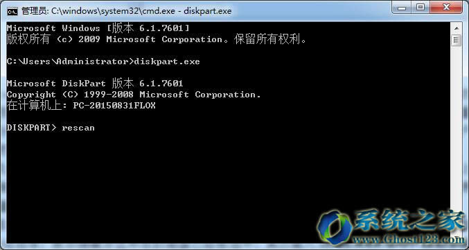 ghost win7ϵ�y������ʾ���h��EISA�[�طօ^����
