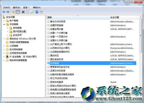 在ghost win7系統中創建安全的Guest賬戶技巧