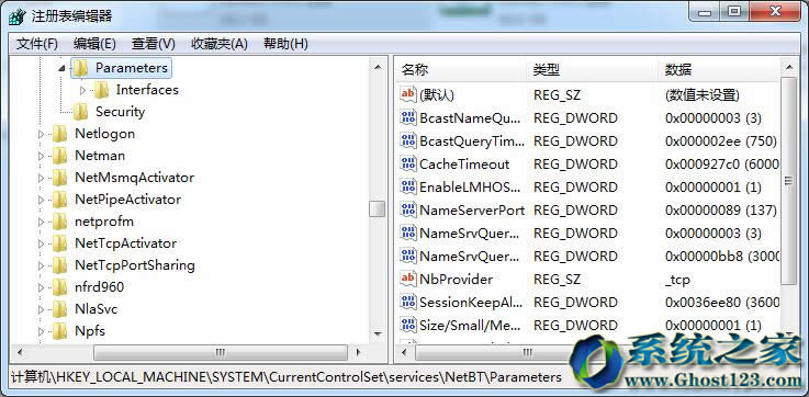 在ghost win7系統中創建安全的Guest賬戶技巧