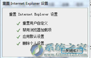 ghost win7��Ş��ϵ�yIE�W퓟o푑��M��Ҳ���ܽY��