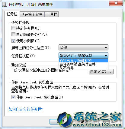 ghost win7提示禁止此安裝程序如何才能安裝