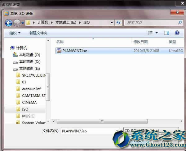 Ghost123教你在windows7旗艦版系統(tǒng)里安裝虛擬機(jī)(VMware)win7圖文教程