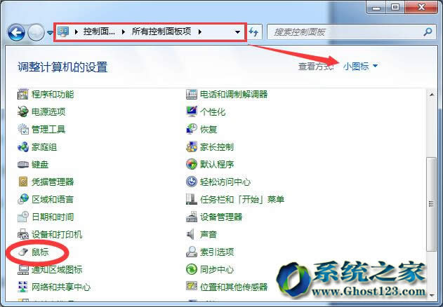 ��(g��)�Ի���(y��ng)��Ghost win7��Ş�����(bi��o)ָ�?l��)��? src="/upload/win7_26/win7_1205125602_1.jpg"></a></p>
<p><br>
�����M(j��n)����������҂��c(di��n)��Γ���ַ�ڵ����п�������x�(xi��ng)��֮�󼴿��ҵ����(bi��o)�x�(xi��ng)�O(sh��)�ã��҂��c(di��n)���M(j��n)�룬��߅���ɸ��Q���(bi��o)ָ��O(sh��)���ˡ����D��<br>
&nbsp;</p>
<p align="center"><a target="_blank"><img border="0" alt=