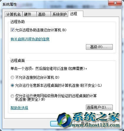 解決筆記本W(wǎng)in7系統(tǒng)開(kāi)機(jī)提示系統(tǒng)自動(dòng)修復(fù)問(wèn)題