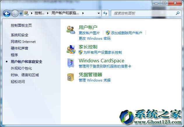 �_��ghost win7��Ş���h������ʧ����ע������
