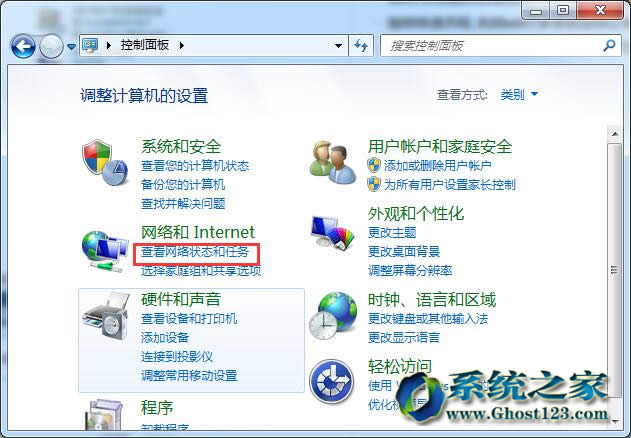 Ghost win7旗艦版32位系統(tǒng)刪除以前用過的網(wǎng)絡(luò)連接方法