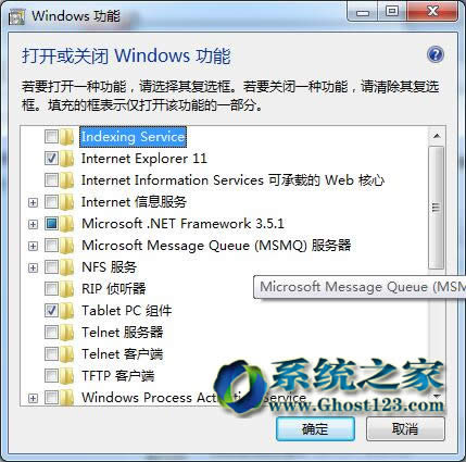 ghost win7ϵ�y���m������ȥ������ʹ�õ�ϵ�y�M��