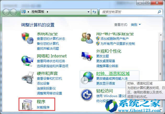 Ghost win7ϵ�y(t��ng)�����_ж�d©���a������