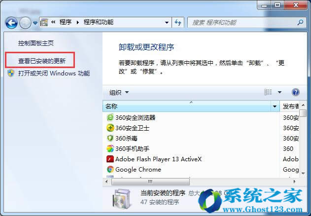 Ghost win7ϵ�y(t��ng)�����_ж�d©���a������