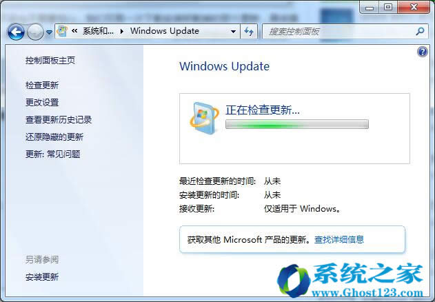 Ghost win7ϵ�y(t��ng)�����_ж�d©���a������