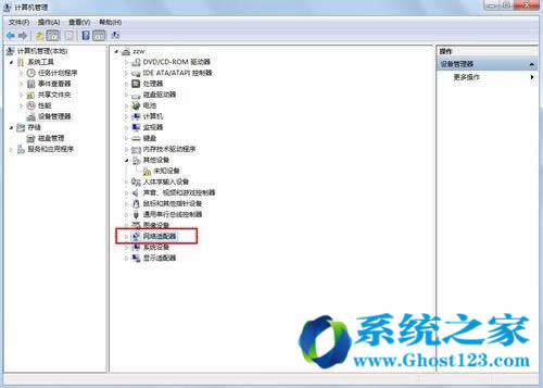 �ش���XС�ײ鿴win7 64λϵ�y�ľW����Ϣ