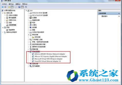 �ش���XС�ײ鿴win7 64λϵ�y�ľW����Ϣ