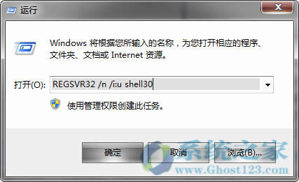 Ghost win7ϵ�ydll�ӑB朽ӎ���e���ޏͷ���