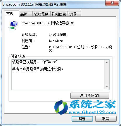 �ش���XС�ײ鿴win7 64λϵ�y�ľW����Ϣ