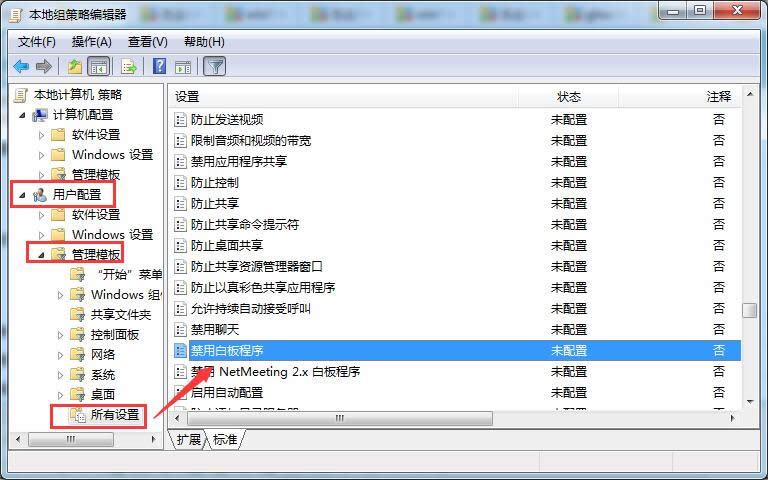 windows7���ðװ����̳�