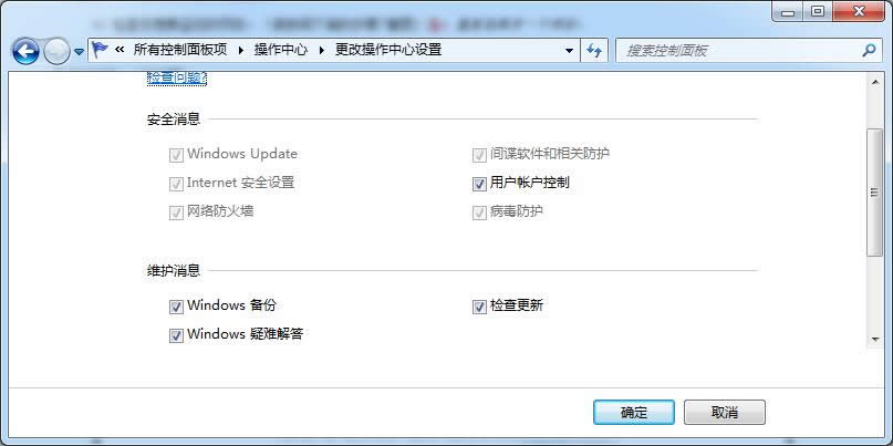 ��θ�׃��Windows 7�Є����������O�����d