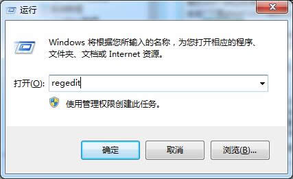win7 64位純凈版怎么解決刪除硬件時出現刪除硬盤驅動CDEF和光驅