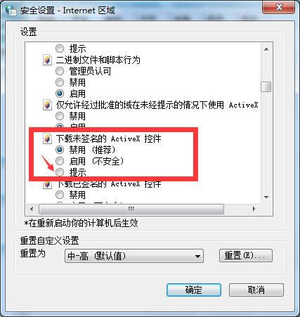 ghost win7ϵ�y(t��ng)���d�����ʾ�o����C�l(f��)������ô�k_ win7ϵ�y(t��ng)