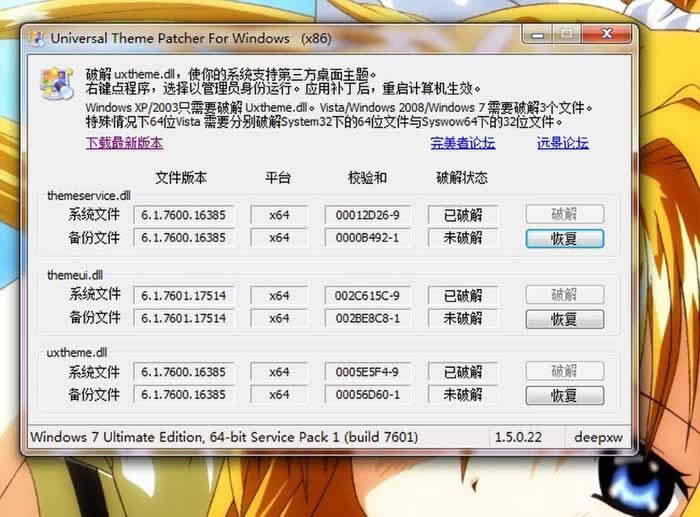 win7純凈版共享打印機(jī)失敗錯(cuò)誤0x000006d9