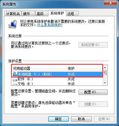 ������_����ϵ�y֮��windows7ϵ�y�űP���s��