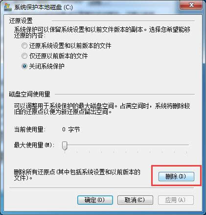 ������_����ϵ�y֮��windows7ϵ�y�űP���s��