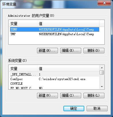 正確在win7純凈版系統(tǒng)創(chuàng)那家組策略MMC管理單元