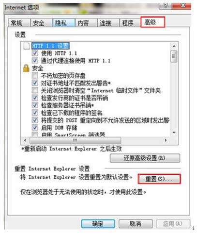 ������_�ޏ�windows 7��Ş��ϵ�y�е�IE�g�[��