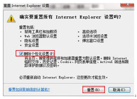 ������_�ޏ�windows 7��Ş��ϵ�y�е�IE�g�[��