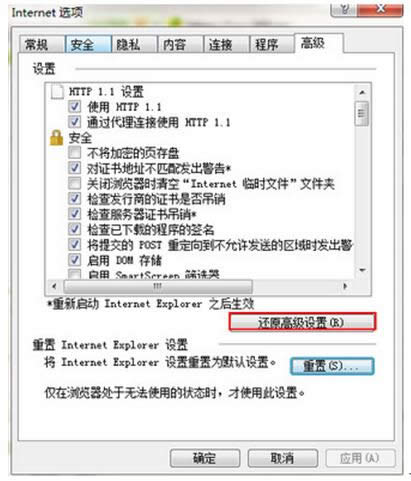 ������_�ޏ�windows 7��Ş��ϵ�y�е�IE�g�[��
