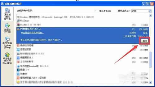 ��ν�Qghost windows7ϵ�y(t��ng)��(y��ng)�ó����e�`0xc000001d