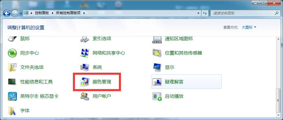 windows7��Ş��ϵ�y�@ʾ���ɫ����������Щ��Q����