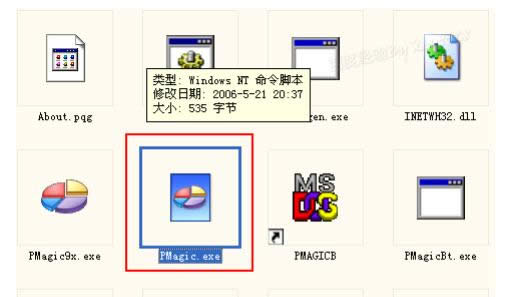 win7 64位純凈版如何提高您的Internet連接速度_系統之家