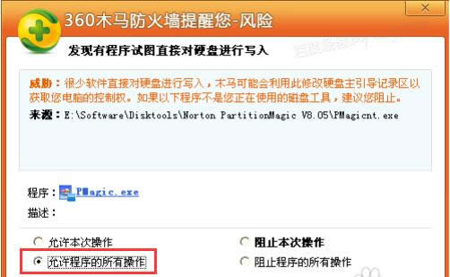 ϵ�y֮�ҽ�����windowsϵ�y������ʹ��pq�օ^ħ�g��