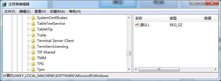 解決win7純凈版64位網(wǎng)頁視頻沒有聲音