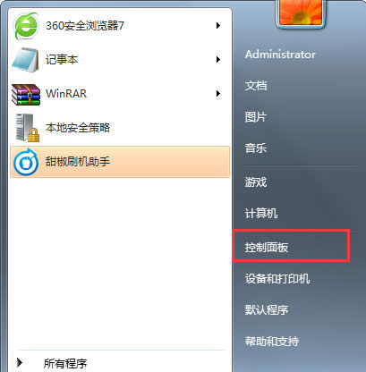 win7ϵ�y���d������ǰ������c��������ͬ�r�l�����_�O�÷���