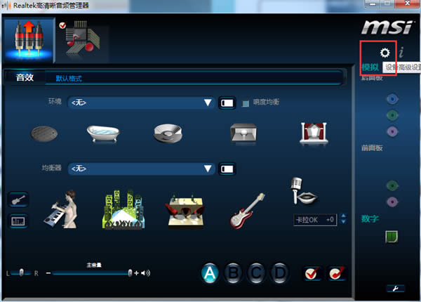 win7ϵ�y���d������ǰ������c��������ͬ�r�l�����_�O�÷���