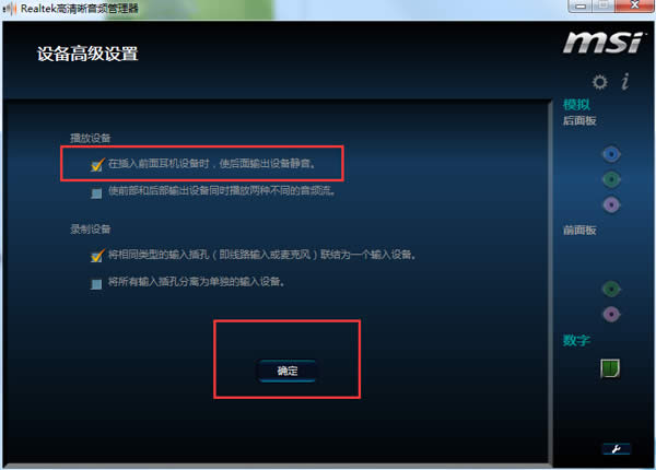 win7ϵ�y���d������ǰ������c��������ͬ�r�l�����_�O�÷���