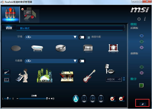 win7ϵ�y���d������ǰ������c��������ͬ�r�l�����_�O�÷���