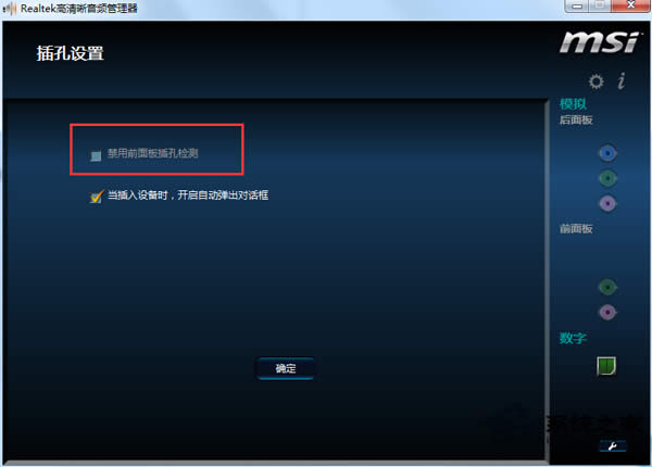 win7ϵ�y���d������ǰ������c��������ͬ�r�l�����_�O�÷���