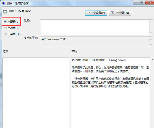 win7�������΄չ��������i���đ�����ʩ