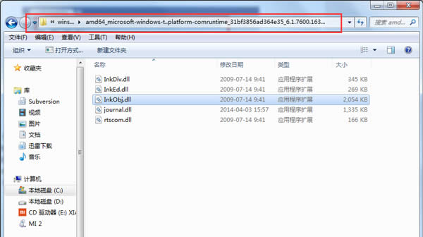 win7 ��������e�����ֱ�{��Ԫ�����ѱ��p�ġ�����ν�Q