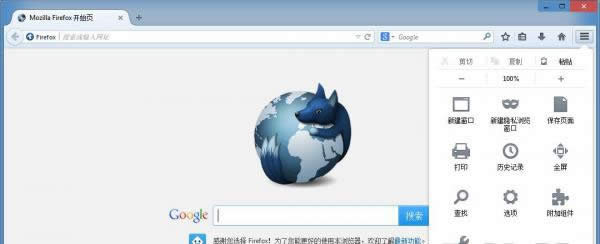 windows7旗艦版下怎么設(shè)置firefox中文火狐瀏覽器