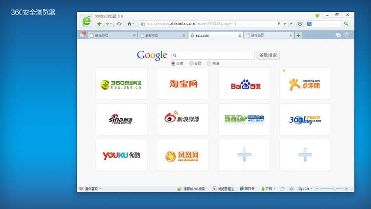 win7ϵ�y(t��ng)��qq���g��360�g�[�����_��ô�k