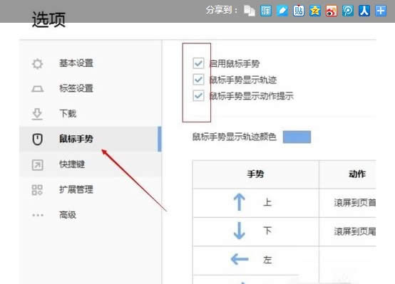win7純凈版64位系統(tǒng)下qq瀏覽器和360瀏覽器哪個好用呢