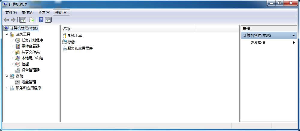 解決Win7系統(tǒng)還原開啟失敗的與還原丟失文件找回
