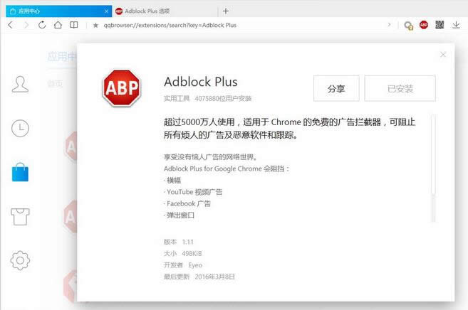 Win7ϵ�y����QQ�g�[�����ξWվ�ϟ��˵ďV����ô������