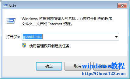 Windows7��QQ�������ýM���Է��O�صķ���