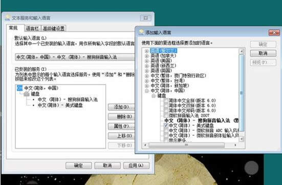 WIN7ϵ�y������QQ�ȼ��cQQ�ȼ��O�޼�����^��